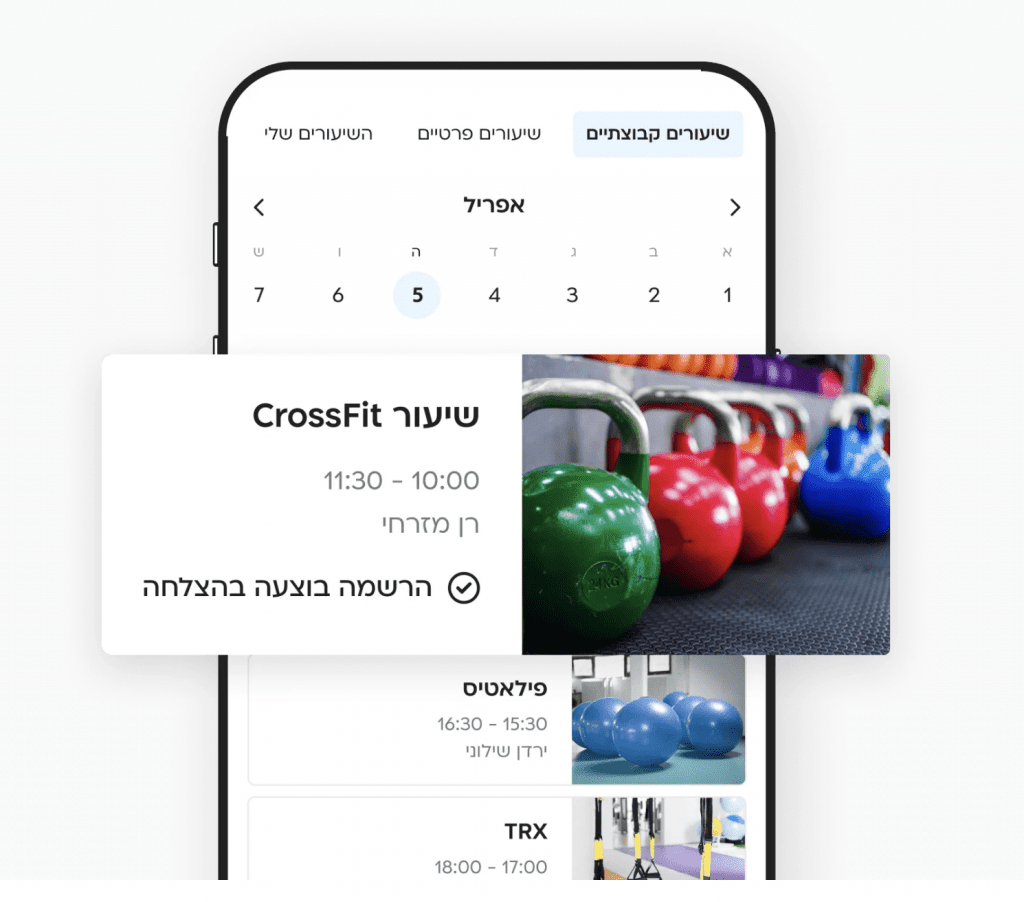 Make an incredible learning experience